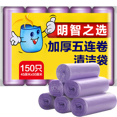 

NRA thickening of the economy clean garbage bags 45 * 50cm 150 only 13817
