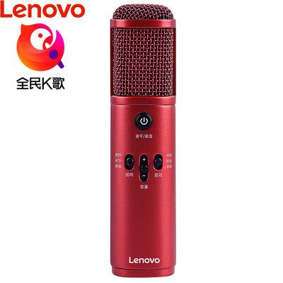 

Lenovo Lenovo Microphone National K song custom version UM10C pro Mobile computer K song live Universal microphone Professional condenser Mai anchor equipment Warm red