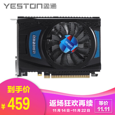 

Yeston RX550-2G D5 Extreme Edition Game Discrete Graphics 640SP No external power supply required