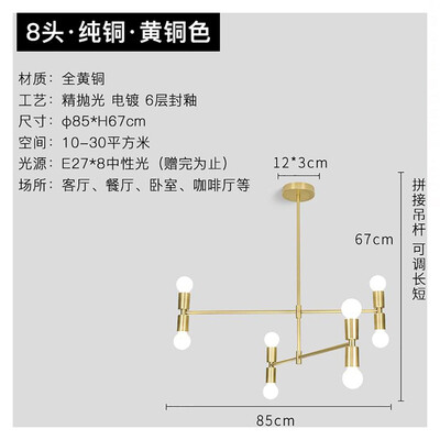 

Originality Wall Lamp ZM1714-4003