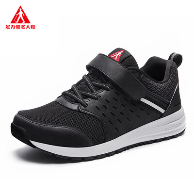 

ZULIJIAN middle-aged&elderly men sneakers ZLJ7709 women grey 40