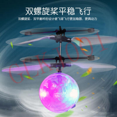 

Magic Electric IR Sensor Flying Ball Helicopter LED Light Toy Kids Remote AU