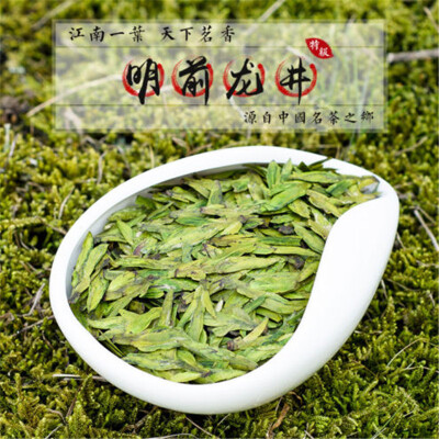 

Top Organic Handmade Long Jing * Dragon Well Green Tea