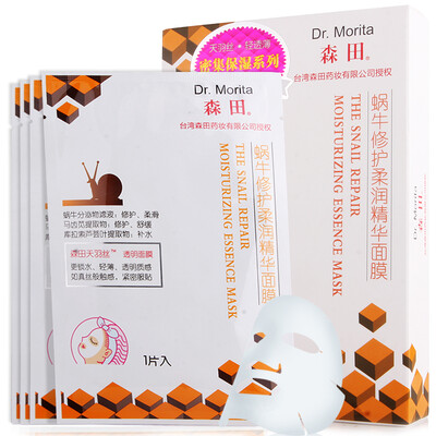 

Morita snail repair soft cream mask 5 / box (repair smooth soothing replenishment)