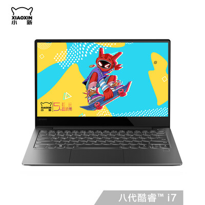 

Lenovo New Air133 inch 2019 ultra-thin notebook I7-8565U 16G 1T SSD PCIE MX250 100 sRGB high black