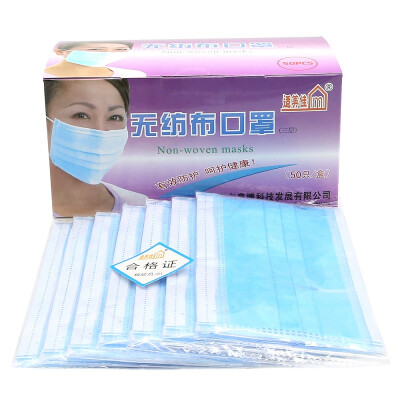 

Favorable three-layer disposable masks dust particles blue 50 (individually wrapped