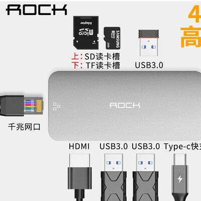 

ROCK Type-C docking station USB-C to HDMI converter PD charging adapter data cable Apple MacBook Huawei P20 Pro projection screen expansion dock switch interface