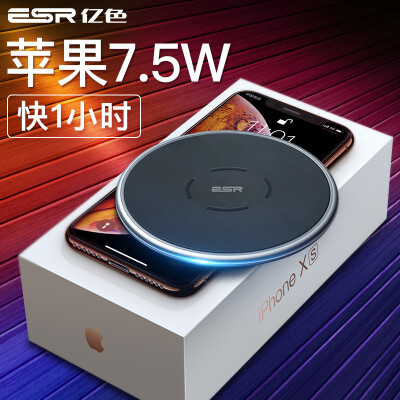 

Essence ESR Wireless Charger 75W Apple Fast Charger Support iPhoneXXsXs MaxXR Millet MIX2SSamsung S89Universal Charging Base - Magic Black