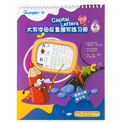 

广博(GuangBo)大写字母反复擦写练习册描红本子/早教文具YZ9072-1