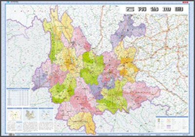 

2017年 云南省地图 折叠图（套封）1:125万