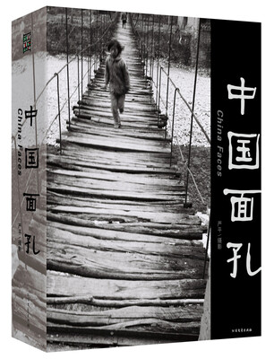 

中国面孔