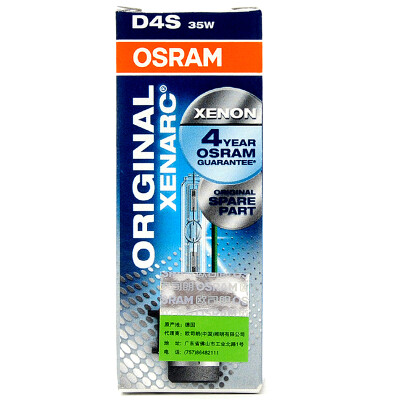 

OSRAM HID car light bulb xenon lamp D1S / D2S / D3S / D4S [4200K 35W] German original import (single