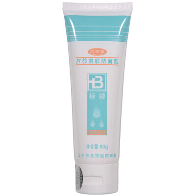 

Spaghetti Cosmetics Cleanser 80g