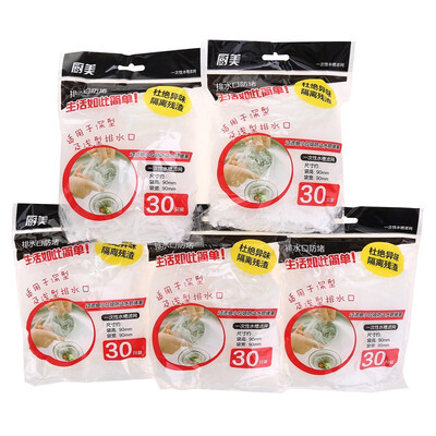 

【Jingdong Supermarket】 Kitchen Kitchen Drainage Filter Anti-clogging residue Waterproof bag Disposable water tank Garbage bag Kitchen cleaning tool Washing basin Filter 150