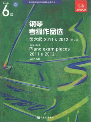 

钢琴考级作品选第6级 20112012 附CD光盘1张