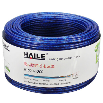 

Haile HT5202-300 high-quality four-core single pure oxygen-free copper telephone line 300 meters transparent blue