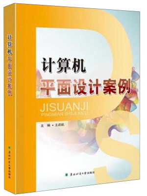 

北京京城新安文化传媒有限公司 计算机平面设计案例