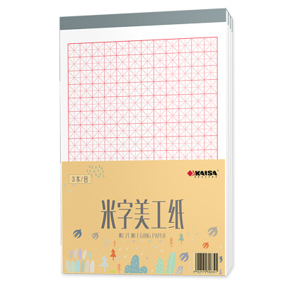 

Caesar (KAISA) rice word grid art paper 80g thick hard pen calligraphy exercise book 3 installed 16K 30 pages with easy to tear line