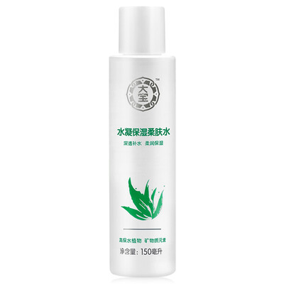 

DaBao Hydrating Hydrating Cream 50g Essence Cream Moisturizing Cream Moisturizing Refreshing Not Sticky