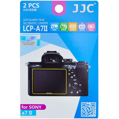 

JJC LCP-A7II Sony A7 II ILCE-7M2 a7m2 dedicated camera film screen protective film high permeability scratch-resistant screen protective film 2 sets