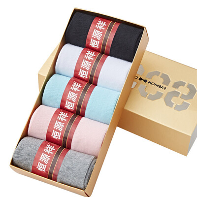 

【Jingdong Supermarket】 Hengyuanxiang socks female socks spring pure color cotton socks in the tube socks four seasons leisure sports cotton socks 5 double assorted A9170909