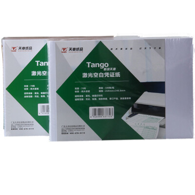 

Tianzhang TANGO 210 1485mmA5 blank vouchers copy paper general billing form 70 grams 500 bag 4 packets box