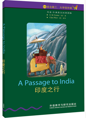 

书虫·牛津英汉双语读物：印度之行（6级 适合高三、大学低年级）