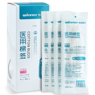 

Steady Winner daily sanitary cotton swab cotton swab stick double 75cm 200 box 2 boxes