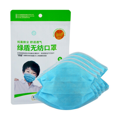 

Green Shield antibacterial non-woven mask dust&haze disposable children Sky Blue S