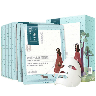 

100 Lu Ling small bird luck Jing moisturizing moisturizing mask 30ml * 10 (abundance of moisturizing natural moisturizing)