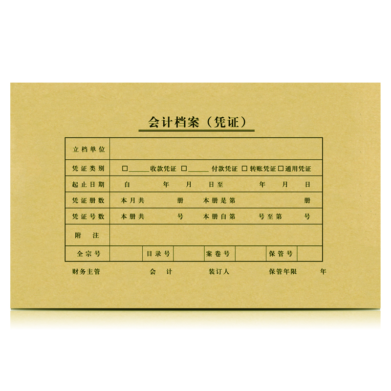 

Huilang 0593 laser blank certificate KPJ101 210 * 127mm 500 / bag can play all kinds of documents (for laser printers and various types of financial software