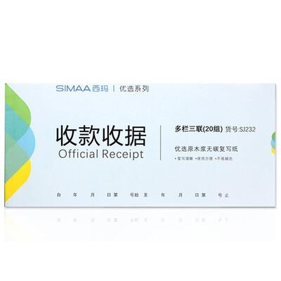 

Sima SIMAA SJ232 preferred triple payment receipt without carbon copy 54K 175 × 83mm 10 this equipment