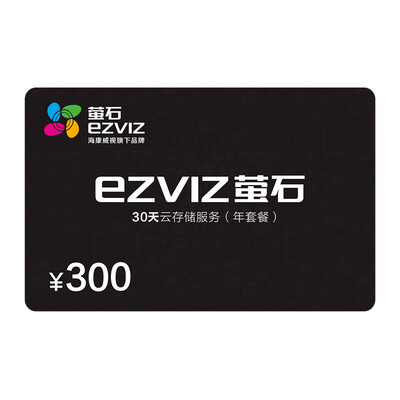 

Флюорит (EZVIZ) 30 дней облачная память перезарядка карта (год пакет)