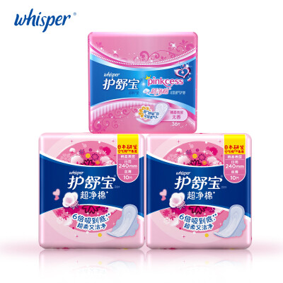 

100% Cotton Sanitary Napkin Whisper Ultra Thin Pads Day Regular Flow 10pcs*2packs+Pantiliners 36pcs*1pack