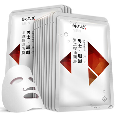 

Королевская площадь грязи мужчины коралла Clean Control Oil Mask 15 (глубокое очищение прочного контроль масла в Black Mask)