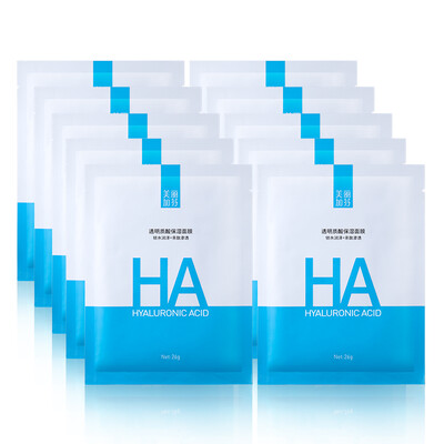 

Beauty Gavin Hyaluronic Acid Moisturizing Mask 26g 10pcs