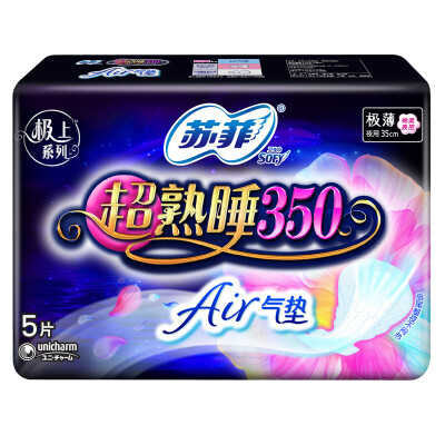 

Sophie super sleepy AIR very thin cotton soft sleeves with sanitary napkins 350mm 10 tablets