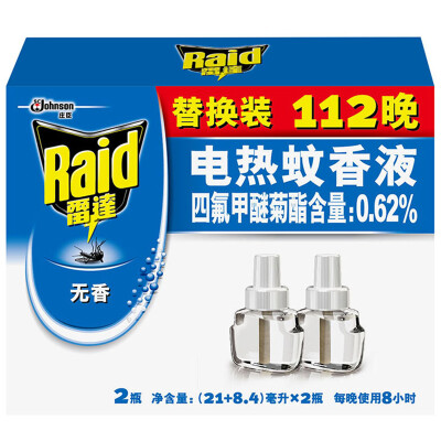 

Radar electric mosquito liquid replacement equipment 112 no fragrance mosquito repellent mosquito coils [new and old packaging random delivery