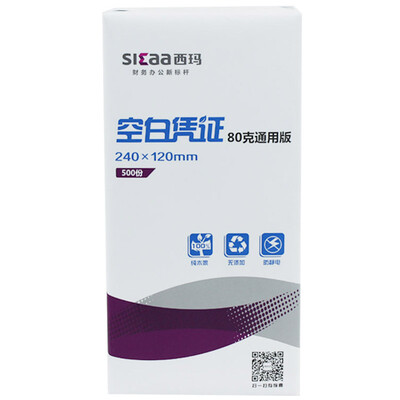 

Cimar SIMAA Laser 80g Financial General Certificate Voucher Blank Document Printed Paper Blank Document 240 120mm 500pcs bag