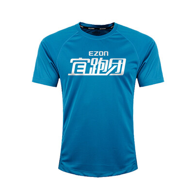 

Should be EZON gifts sports quick-drying clothes training short-sleeved stretch breathable wicking quick-drying clothes size random gift