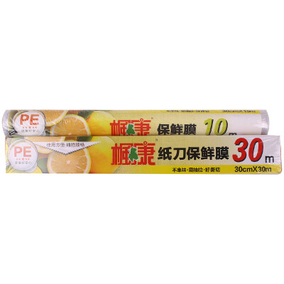 

Fengkang strong and easy to tear plastic wrap (30cm * 30m +30cm * 10m