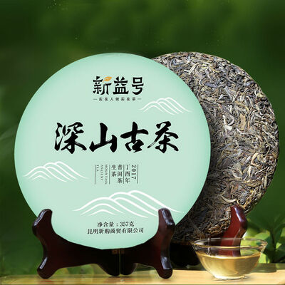 

Xin Yi Hao Remote Mountain Ancient Tree Pu'er Pu-erh Puer Tea Cake 2017 357g Raw