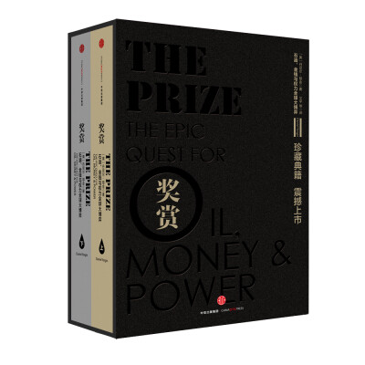 

奖赏
