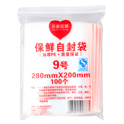 

Jingdong supermarket] Jing Hui think a JH0067 thick food sealed bag moisture-proof bag 1 5 * 7cm 10 package 1000