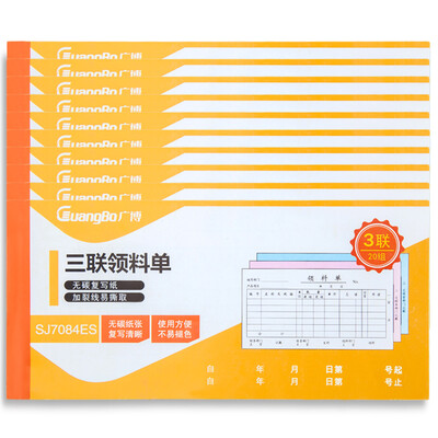 

Широкие (Guangbo) тройной канал (продажа) Carbonless 10 установлены ZSJ7086ES