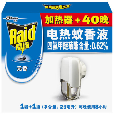 

Radar electric mosquito coils liquid heater +40 night no fragrance mosquito repellent mosquito coils [new and old packaging random delivery