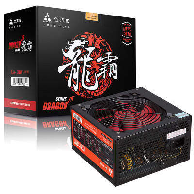 

Golden field Rated 400W Long Pa 400 half-bridge desktop computer power supply mute double copper PCB strong heat eat chicken PC power