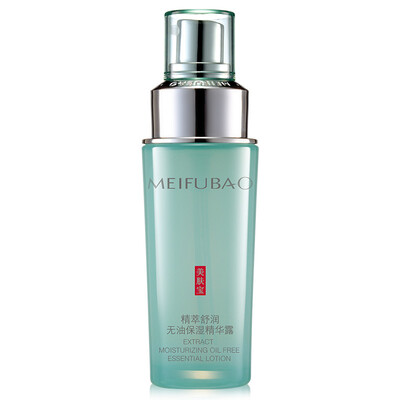 

Beauty skin MEIFUBAO essence moisturizing essence moisturizing lotion 40ml