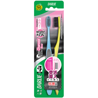 

Black DARLIE carbon wire deep&clean brush toothbrush × 2 discount equipment