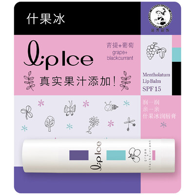 

Mentholatum Mentholatum Shi fruit ice lip balm green grape 35g sunscreen spf15 moisturizing moisturizing lipstick
